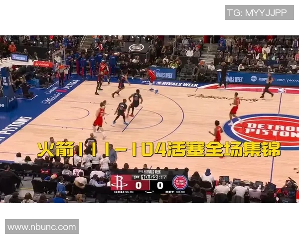 火箭107-104险胜鹈鹕，年轻阵容展现未来希望